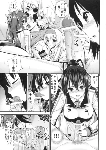 [Yahiro Pochi] This is Harlem Fhentai - Page 6
