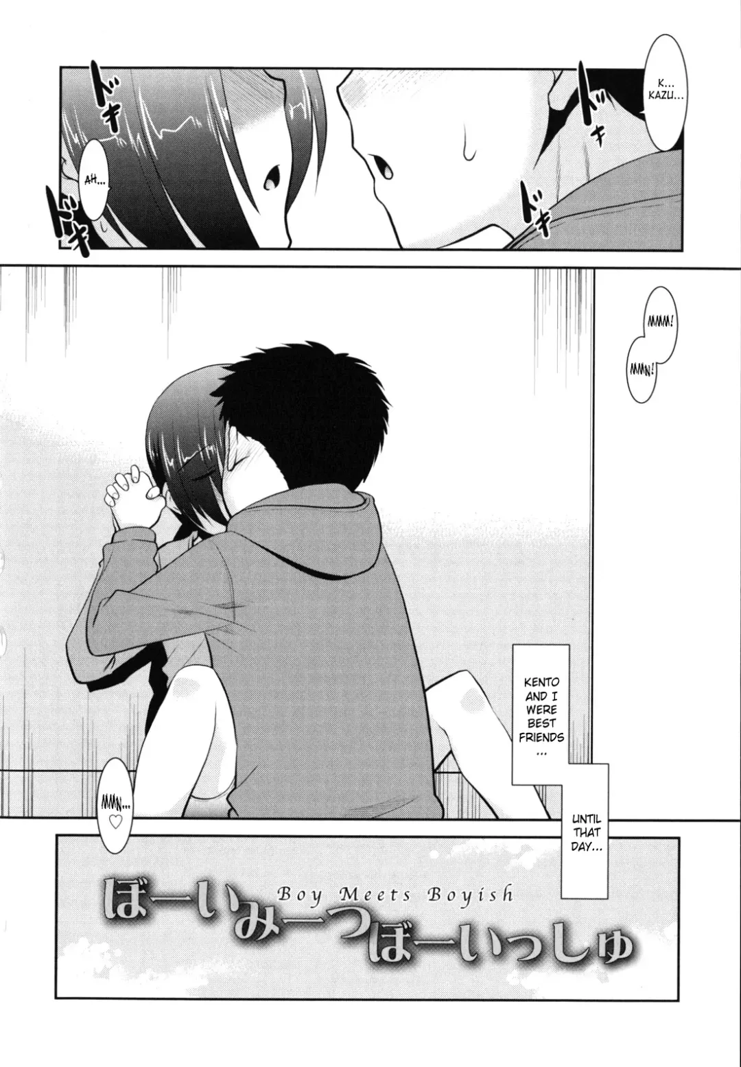 [Nekogen] Nora Sis - Wandering Sister Fhentai - Page 199