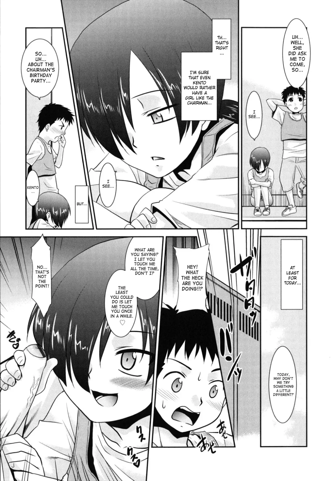 [Nekogen] Nora Sis - Wandering Sister Fhentai - Page 204