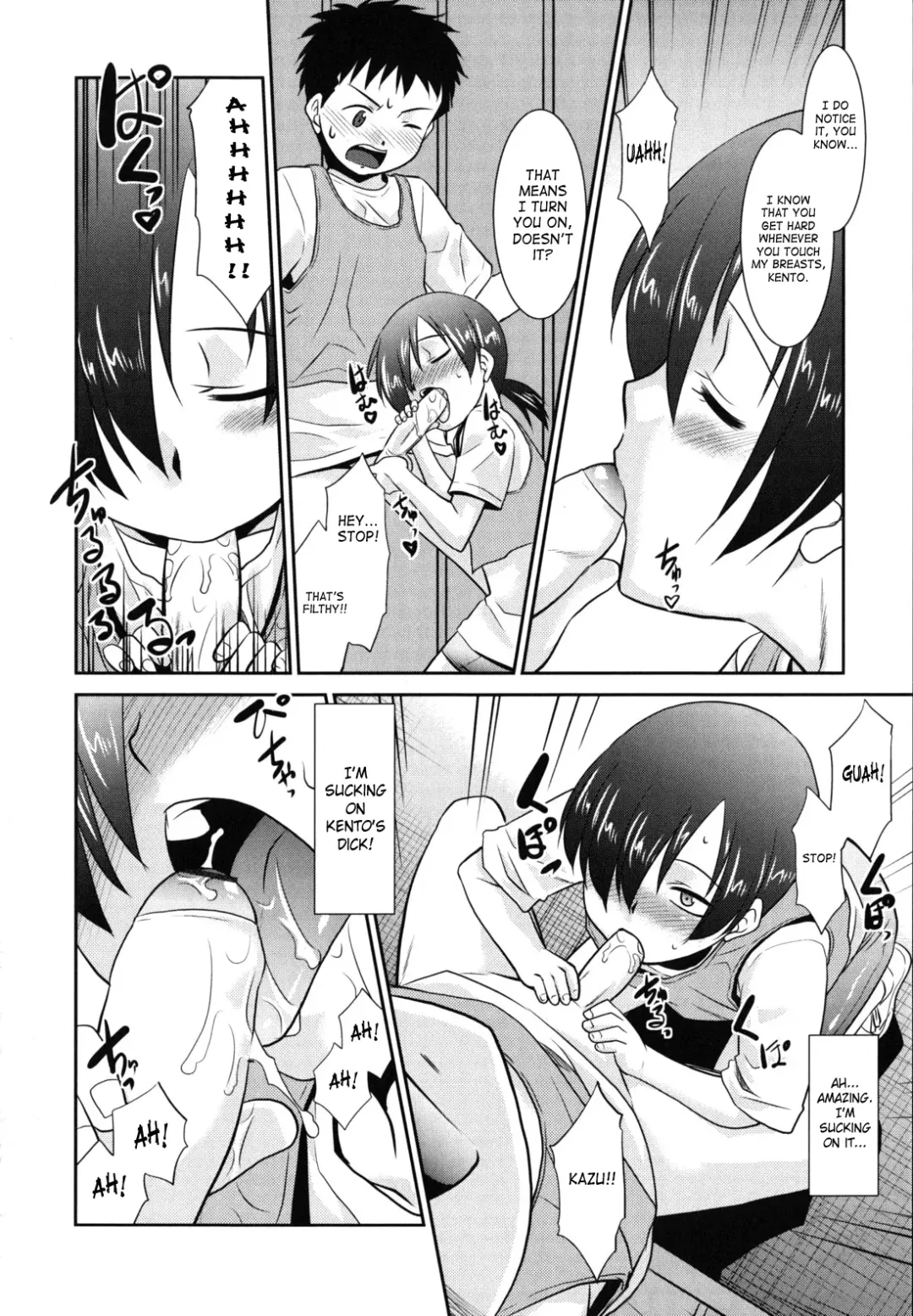 [Nekogen] Nora Sis - Wandering Sister Fhentai - Page 205