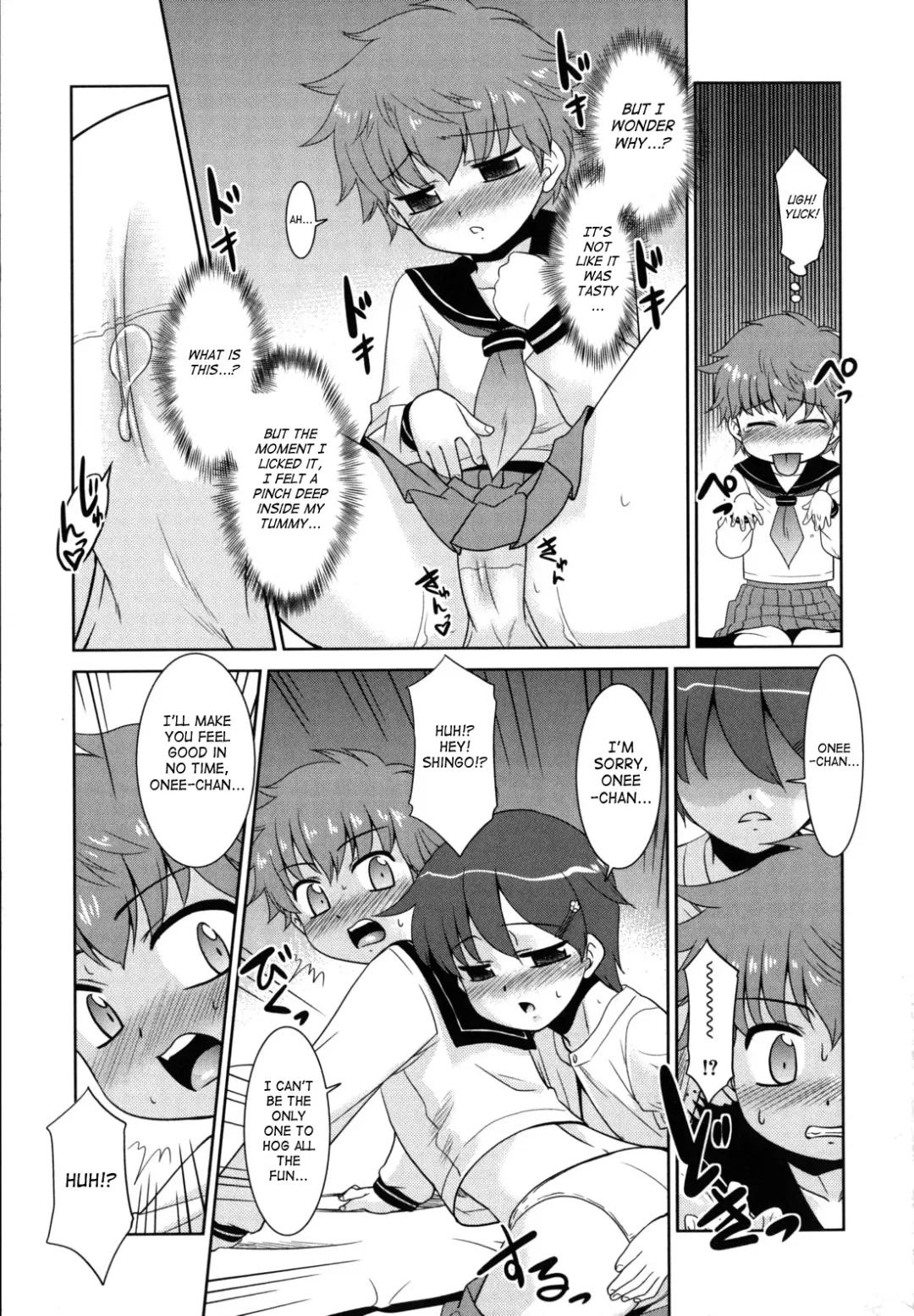[Nekogen] Nora Sis - Wandering Sister Fhentai - Page 226