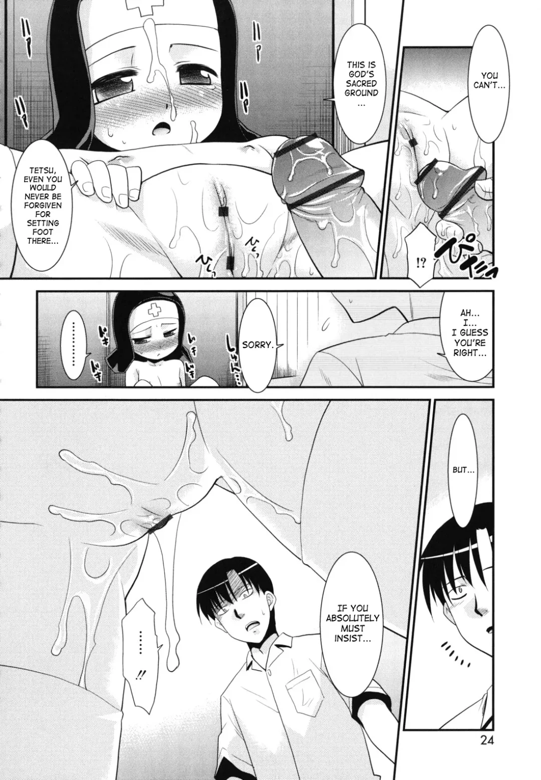 [Nekogen] Nora Sis - Wandering Sister Fhentai - Page 23