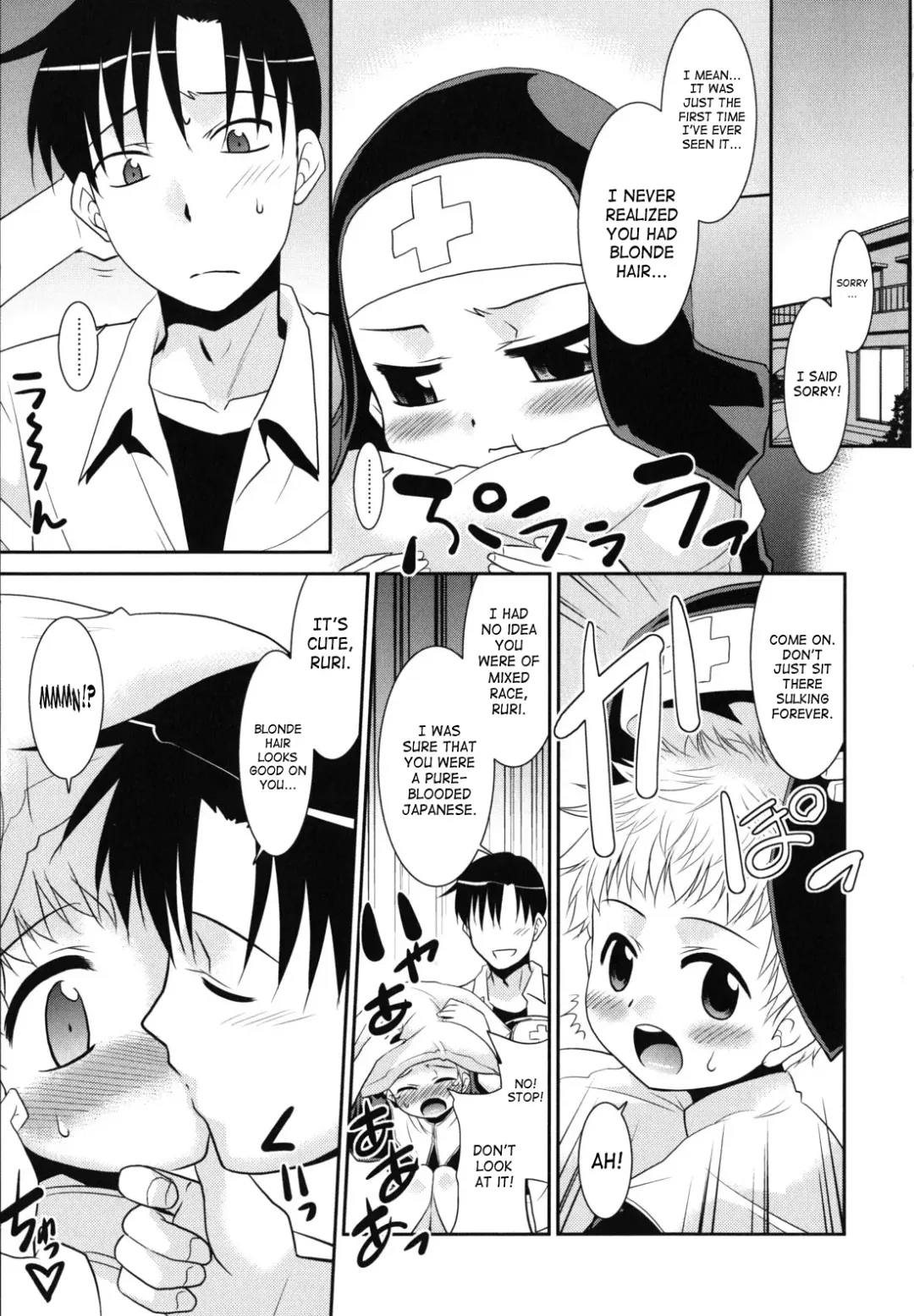 [Nekogen] Nora Sis - Wandering Sister Fhentai - Page 238