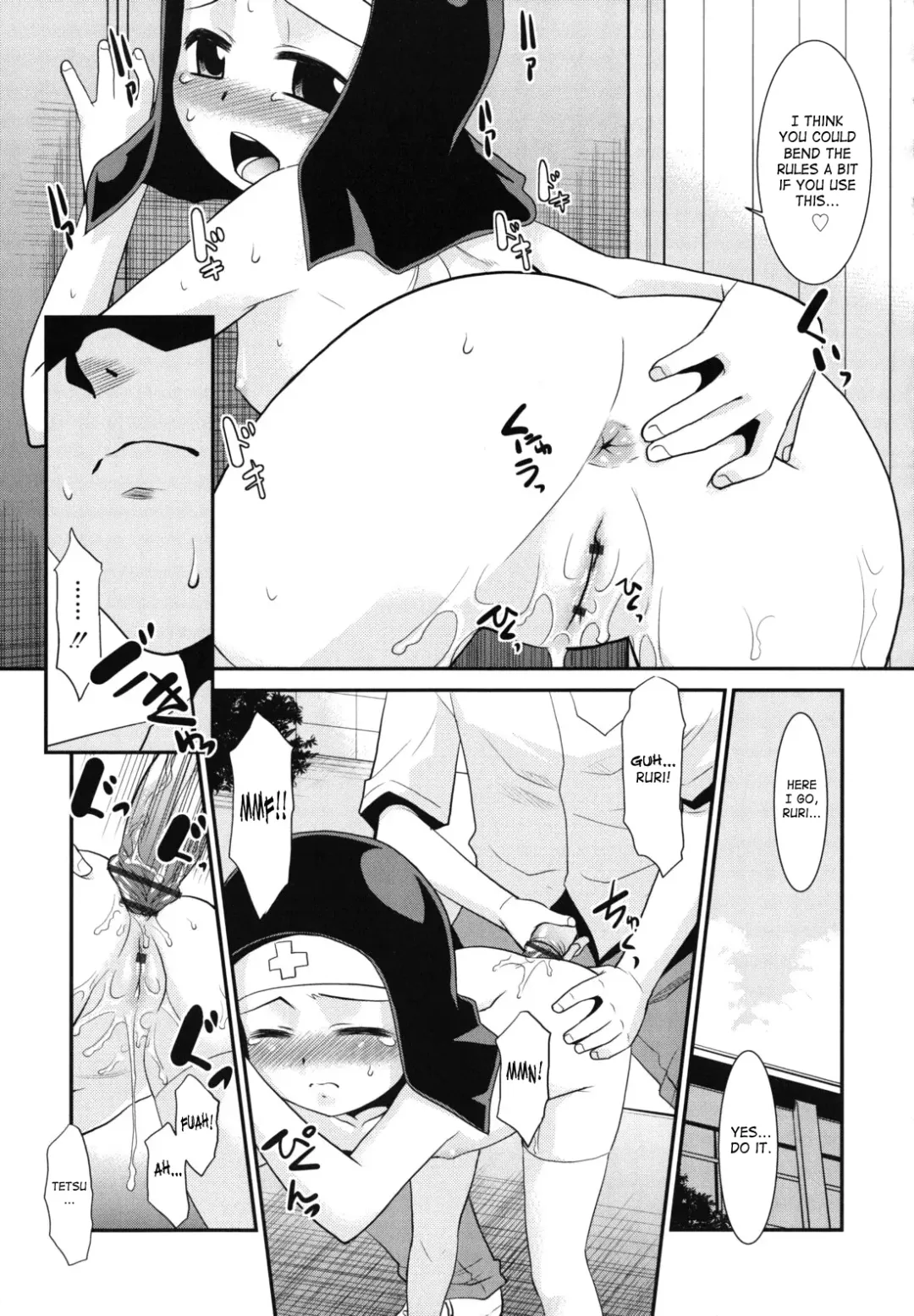 [Nekogen] Nora Sis - Wandering Sister Fhentai - Page 24