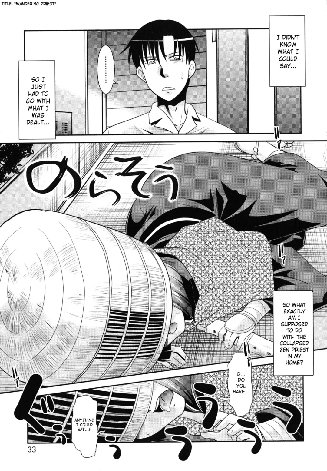 [Nekogen] Nora Sis - Wandering Sister Fhentai - Page 32