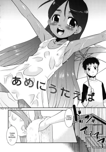 [Nekogen] Nora Sis - Wandering Sister Fhentai - Page 137