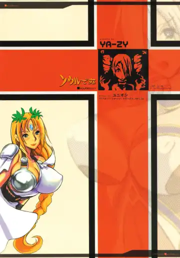 [Yunioshi] Souldesuyo Fhentai - Page 26