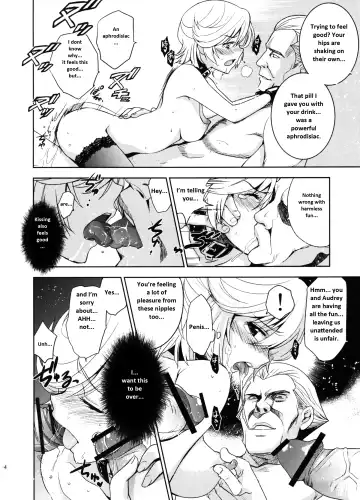 [Inue Shinsuke] Kanousei no Kemono Fhentai.net - Page 16