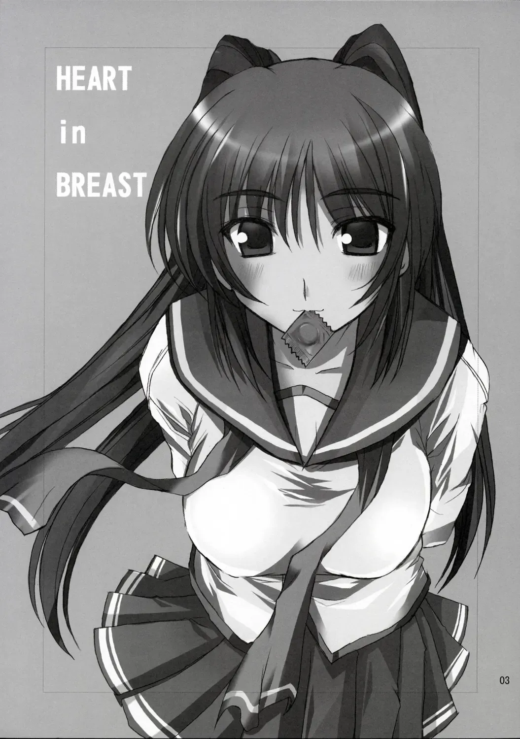 [Aoi Manabu] HEART IN BREAST Fhentai.net - Page 2