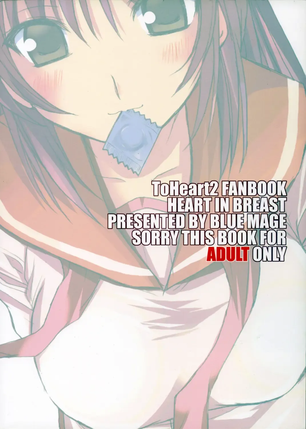 [Aoi Manabu] HEART IN BREAST Fhentai.net - Page 22