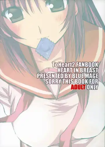 [Aoi Manabu] HEART IN BREAST Fhentai.net - Page 22