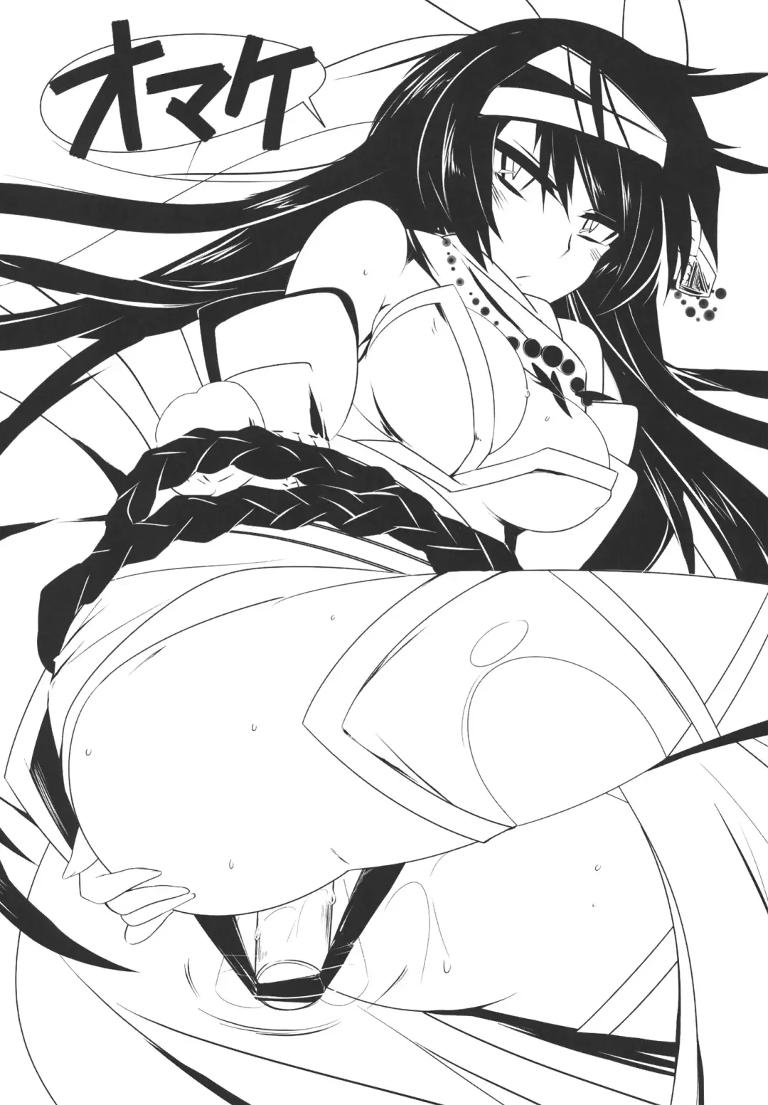 [Imacchi] Chiyome Sneak Fhentai - Page 35