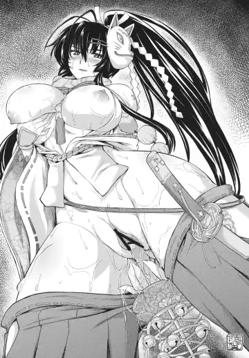 [Imacchi] Chiyome Sneak Fhentai - Page 21