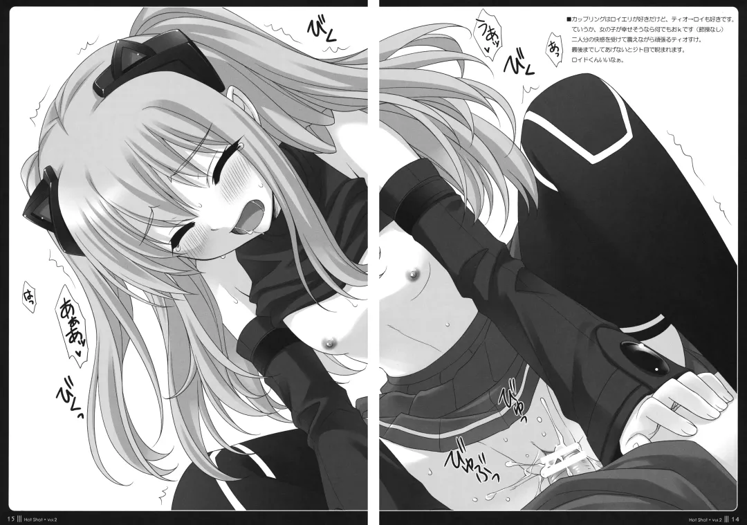 [Saeki Hokuto] Hot Shot vol.2 Fhentai - Page 12