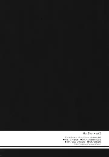 [Saeki Hokuto] Hot Shot vol.2 Fhentai - Page 15