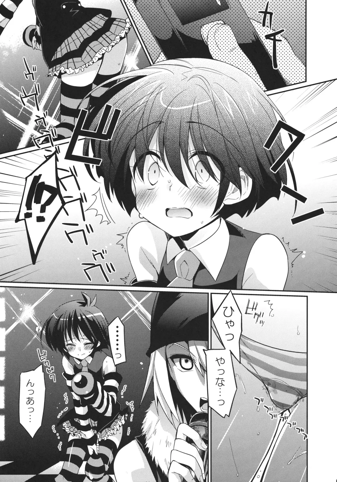 [Taira Kosaka] Soramimi Live Fhentai.net - Page 8