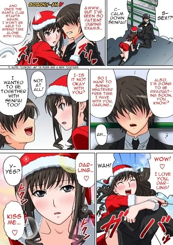 [Rudoni] Lovely Santa no Yuuwaku | Lovely Santa's Seduction Fhentai - Page 2