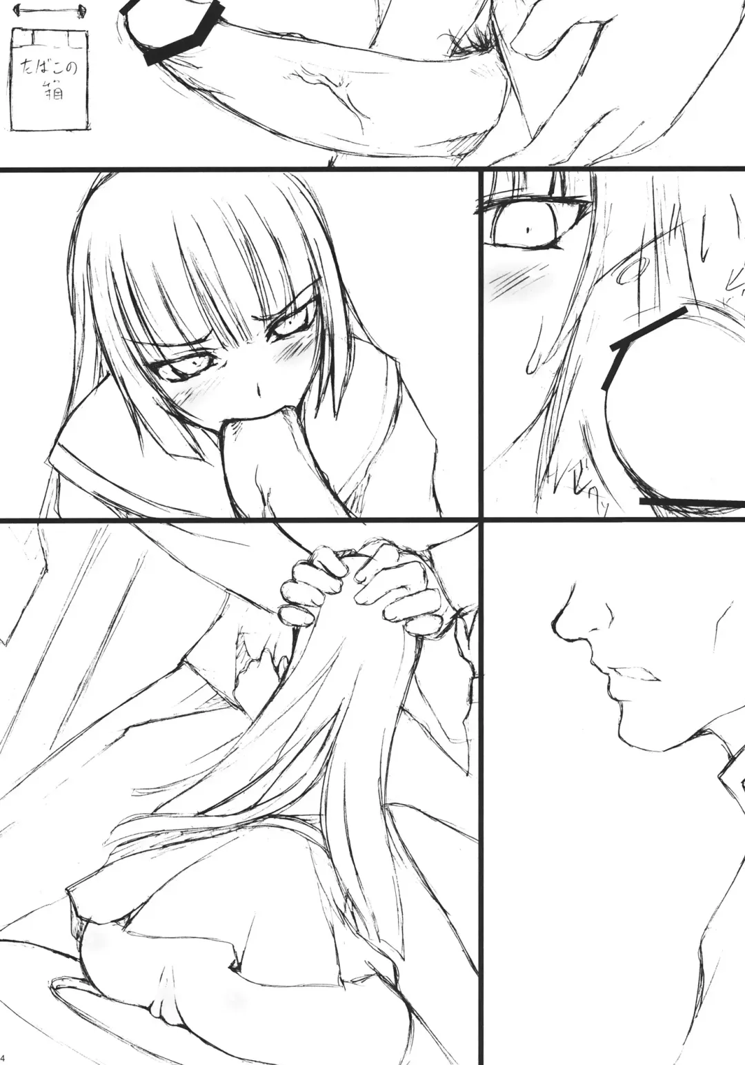 [Suzuki Amaharu] Oyako Fhentai - Page 23