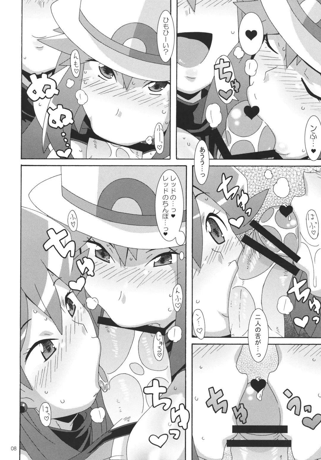 [Nori] Aoba - Blue:Leaf Fhentai - Page 7