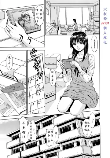 Read [Kaneyama Shin] insa no jyubaku - Fhentai