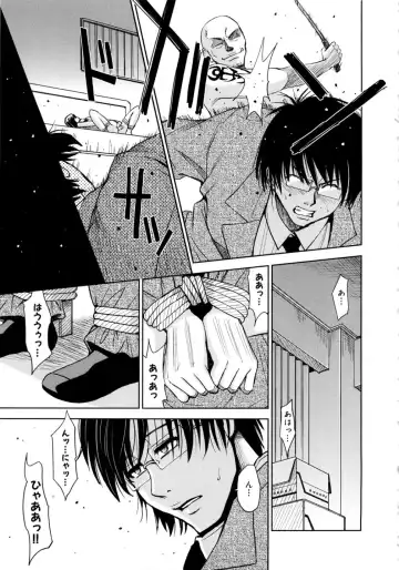 [Kaneyama Shin] insa no jyubaku Fhentai - Page 21