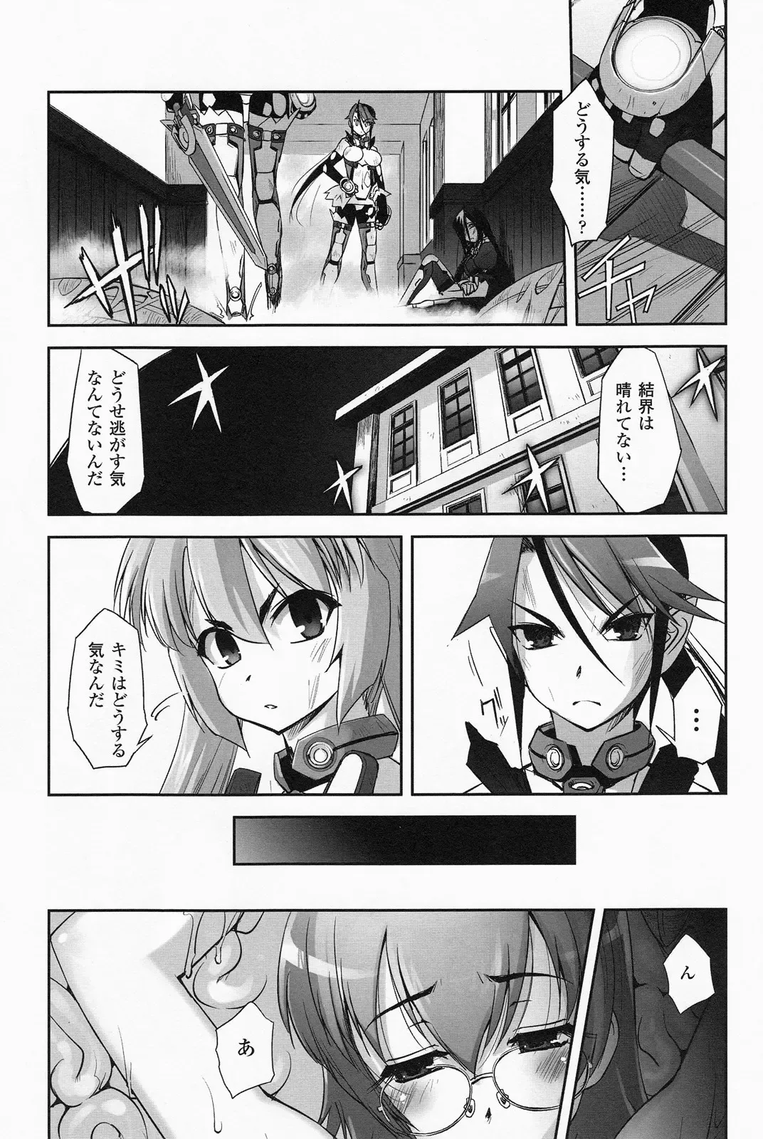 [Sasayuki] Mahou Shoujo Isuka ~after school.~ Fhentai.net - Page 135