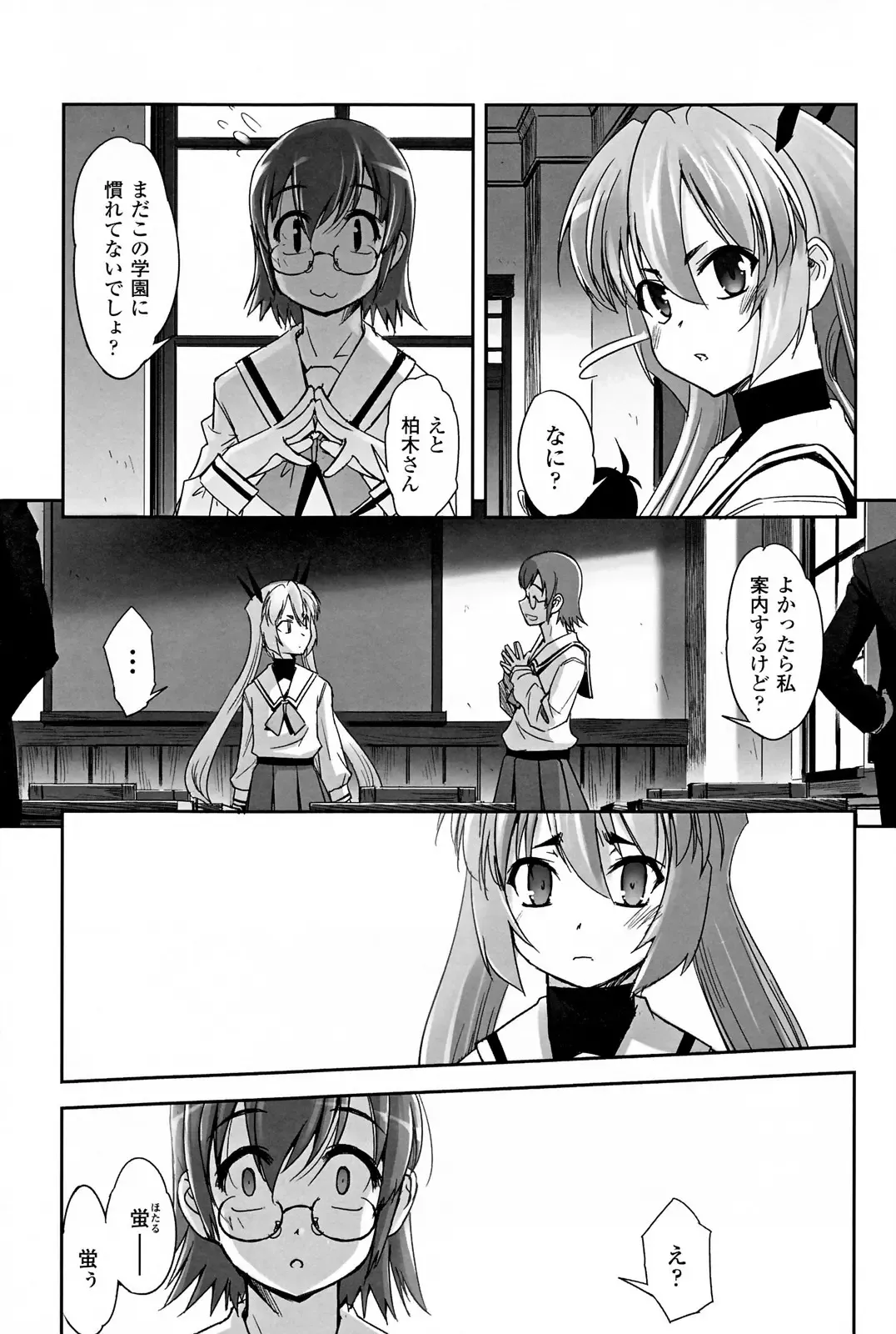 [Sasayuki] Mahou Shoujo Isuka ~after school.~ Fhentai.net - Page 19