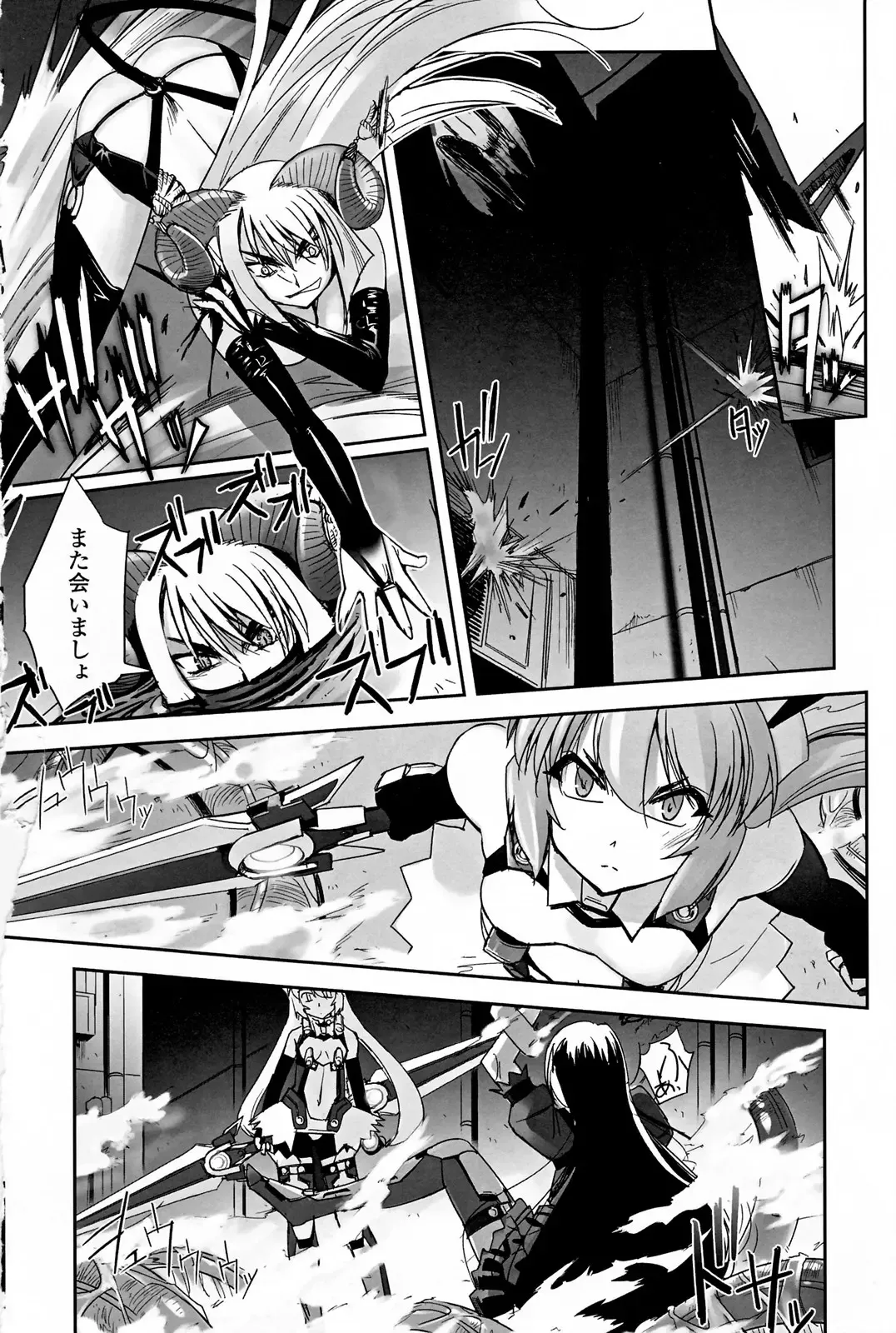 [Sasayuki] Mahou Shoujo Isuka ~after school.~ Fhentai.net - Page 38