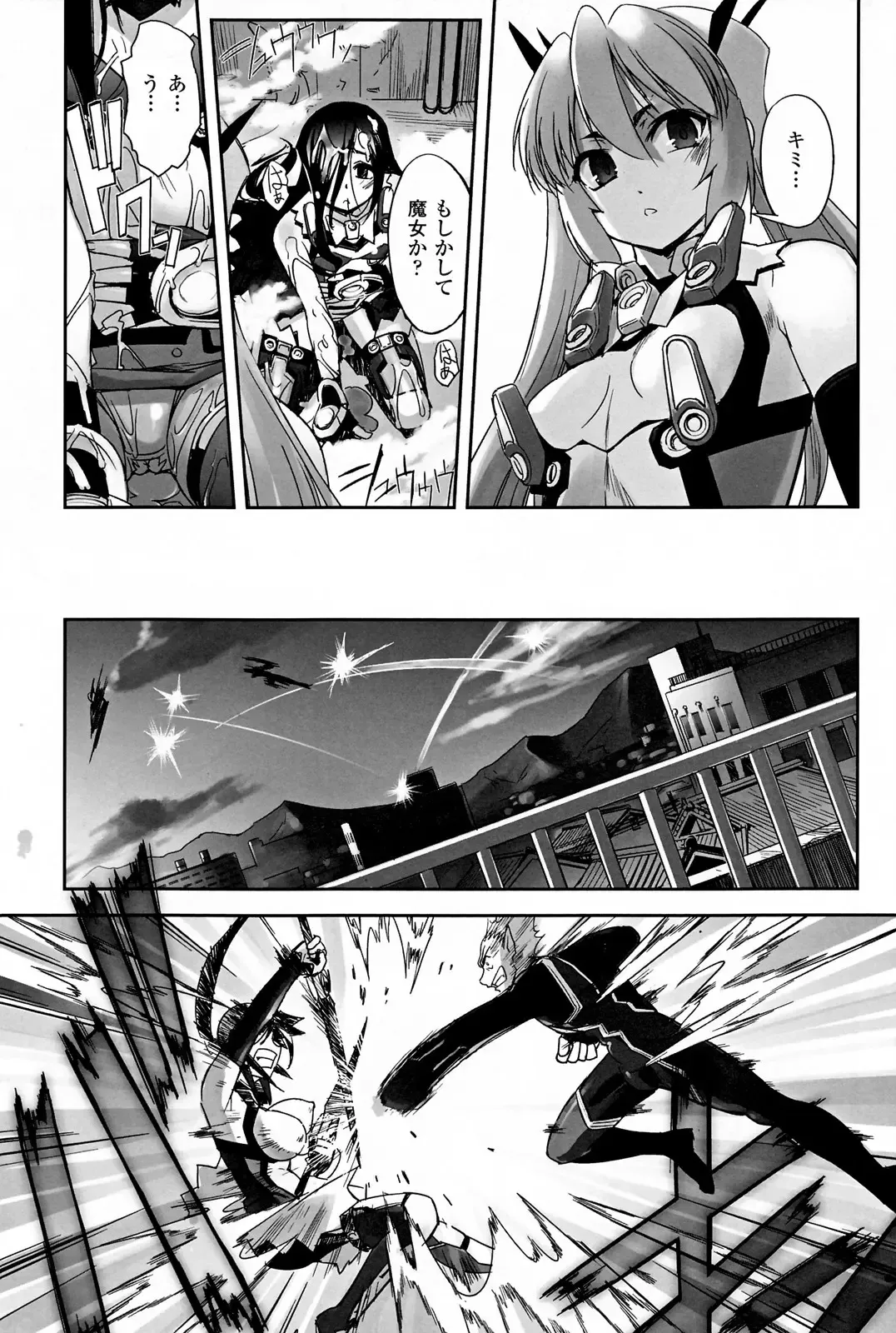 [Sasayuki] Mahou Shoujo Isuka ~after school.~ Fhentai.net - Page 39