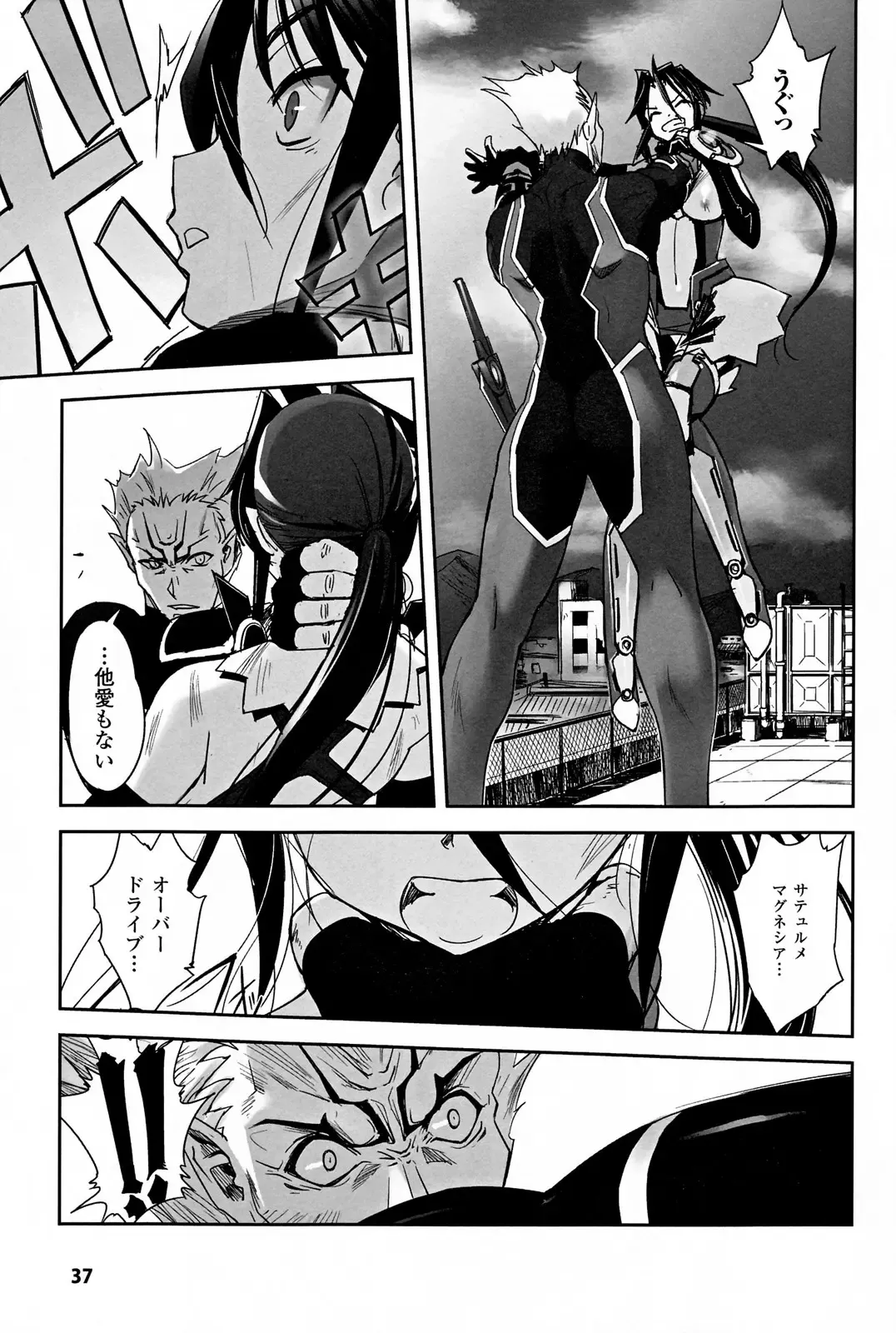 [Sasayuki] Mahou Shoujo Isuka ~after school.~ Fhentai.net - Page 41