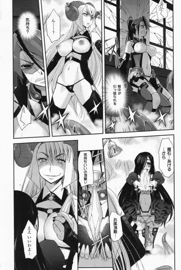 [Sasayuki] Mahou Shoujo Isuka ~after school.~ Fhentai.net - Page 130