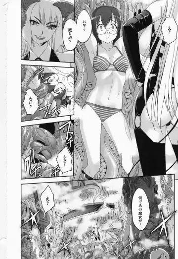 [Sasayuki] Mahou Shoujo Isuka ~after school.~ Fhentai.net - Page 136