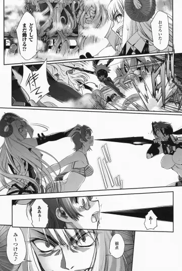 [Sasayuki] Mahou Shoujo Isuka ~after school.~ Fhentai.net - Page 139