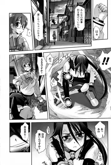 [Sasayuki] Mahou Shoujo Isuka ~after school.~ Fhentai.net - Page 44