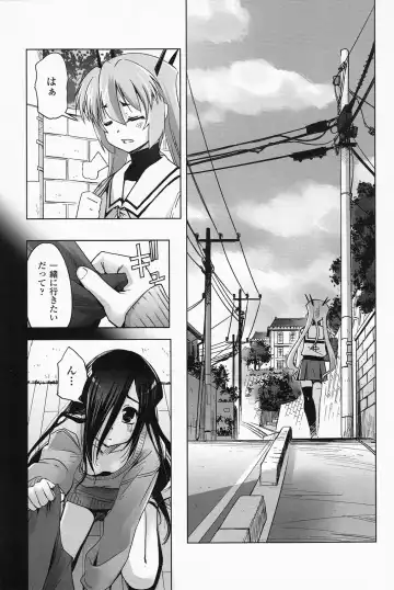 [Sasayuki] Mahou Shoujo Isuka ~after school.~ Fhentai.net - Page 47