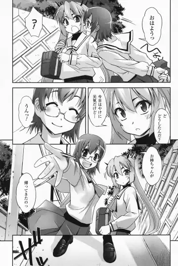 [Sasayuki] Mahou Shoujo Isuka ~after school.~ Fhentai.net - Page 49