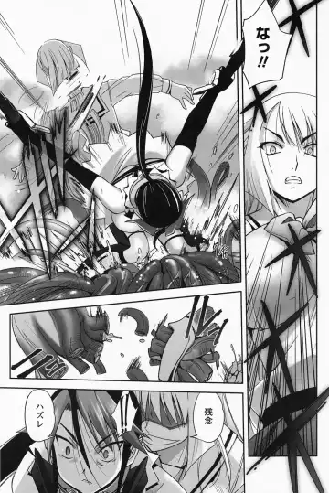 [Sasayuki] Mahou Shoujo Isuka ~after school.~ Fhentai.net - Page 63