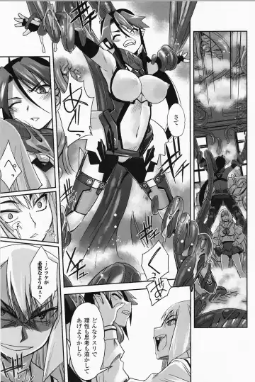 [Sasayuki] Mahou Shoujo Isuka ~after school.~ Fhentai.net - Page 65