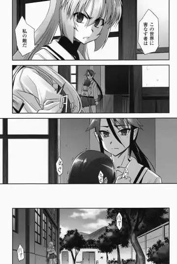 [Sasayuki] Mahou Shoujo Isuka ~after school.~ Fhentai.net - Page 97