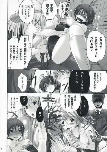 [Taira Tsukune] NekoNeko Rank E Fhentai - Page 15