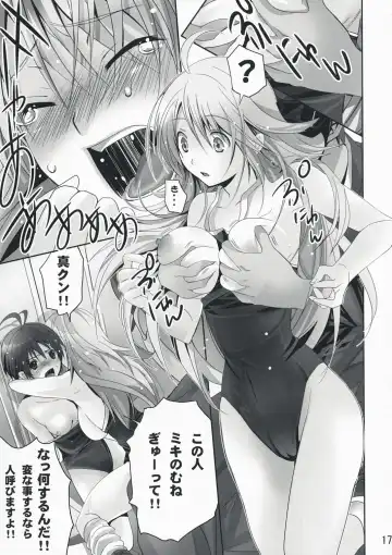 [Taira Tsukune] NekoNeko Rank E Fhentai - Page 16