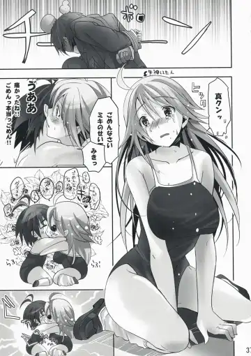 [Taira Tsukune] NekoNeko Rank E Fhentai - Page 36