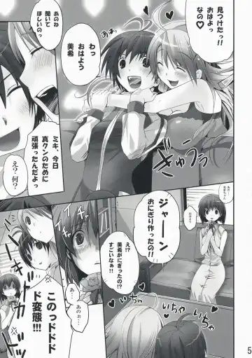 [Taira Tsukune] NekoNeko Rank E Fhentai - Page 4