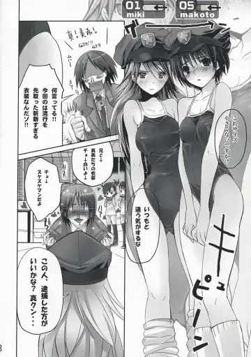 [Taira Tsukune] NekoNeko Rank E Fhentai - Page 7