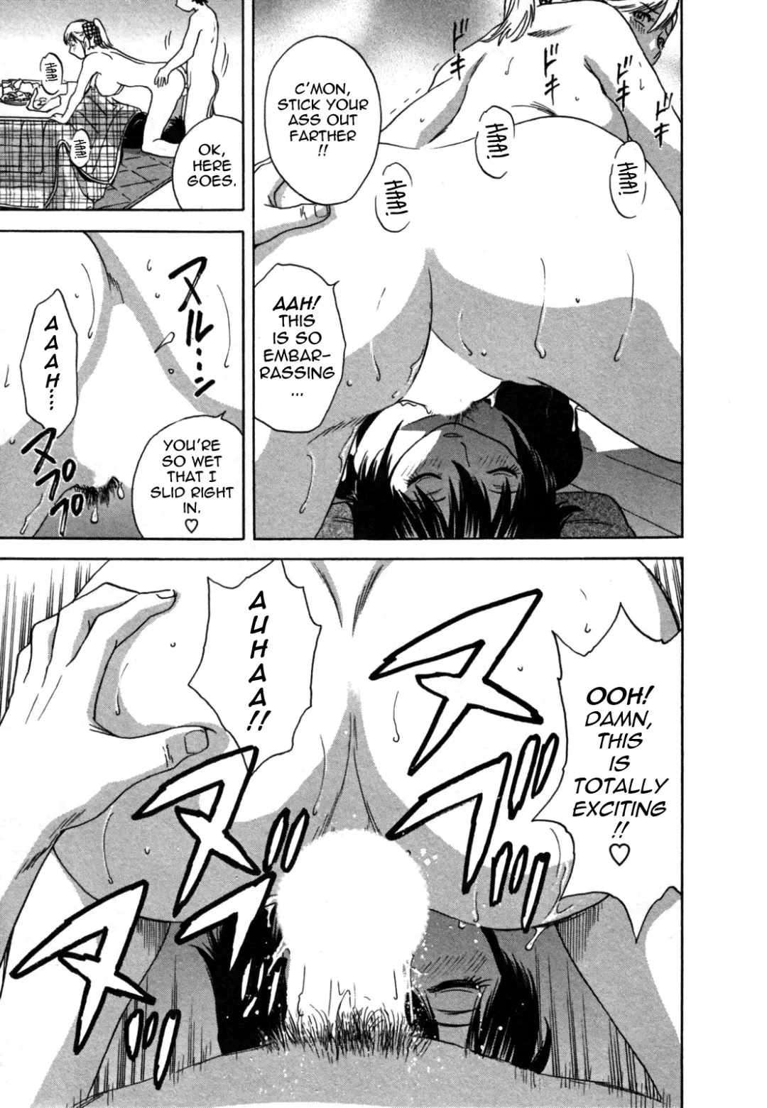 [Hidemaru] Zokkon! Boin Onsen | Boing Boing Onsen Vol. 2 Fhentai.net - Page 130