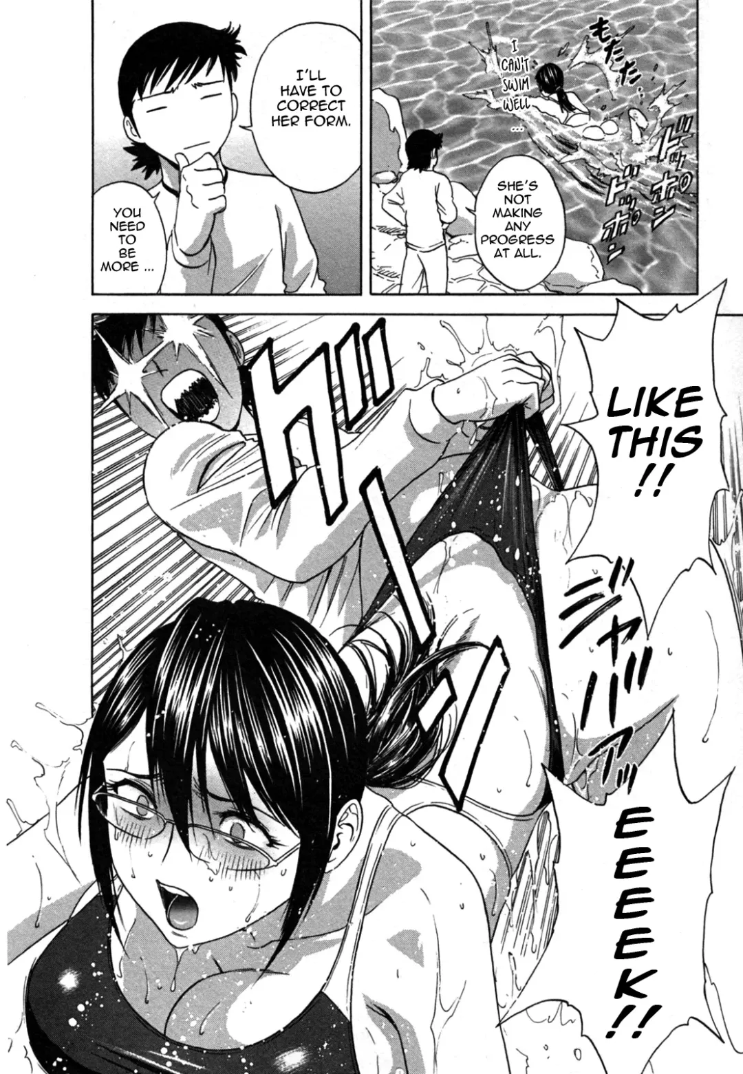 [Hidemaru] Zokkon! Boin Onsen | Boing Boing Onsen Vol. 2 Fhentai.net - Page 60