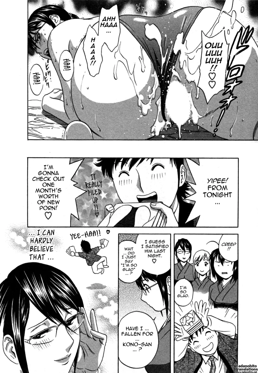 [Hidemaru] Zokkon! Boin Onsen | Boing Boing Onsen Vol. 2 Fhentai.net - Page 70