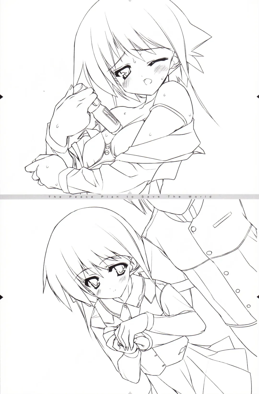 [Urotan] The Art of the Night Wizard - Mahou Taisen Gashuu Fhentai - Page 20