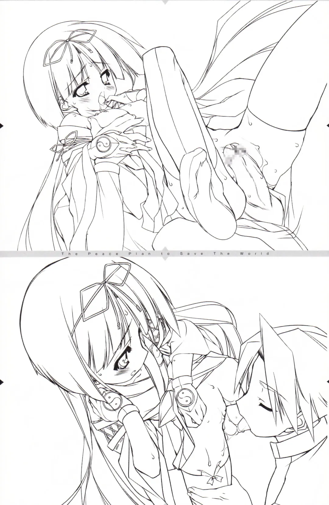 [Urotan] The Art of the Night Wizard - Mahou Taisen Gashuu Fhentai - Page 24