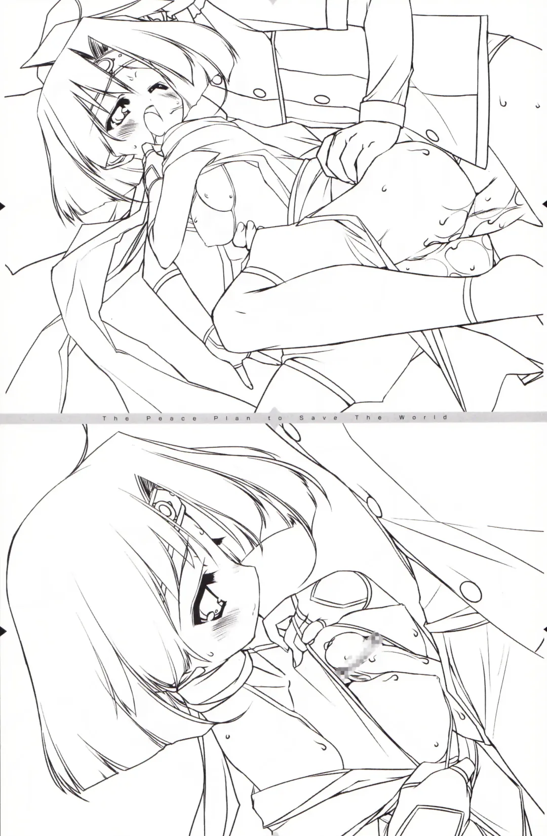 [Urotan] The Art of the Night Wizard - Mahou Taisen Gashuu Fhentai - Page 35